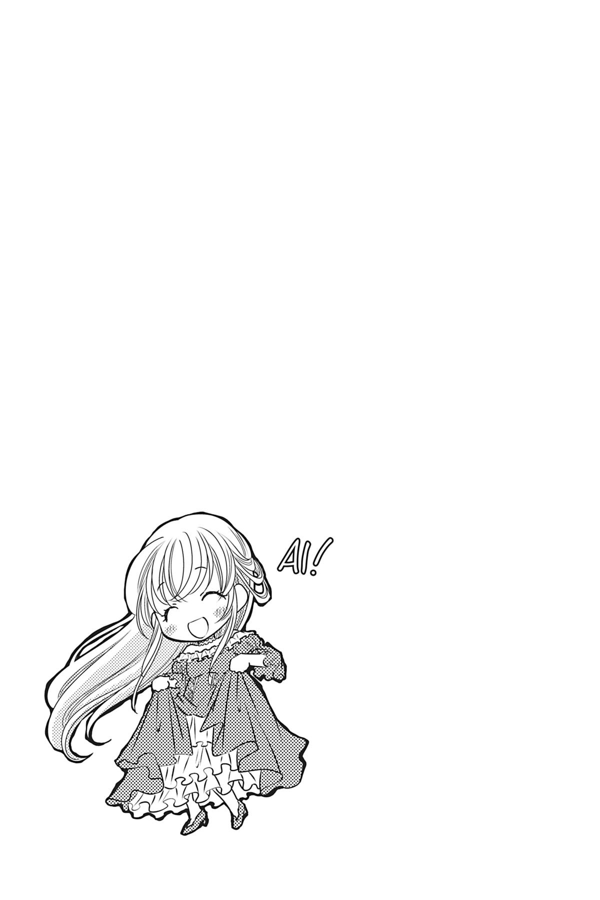 The Prince Is in the Villainess' Way Chapter 1 - Page 19