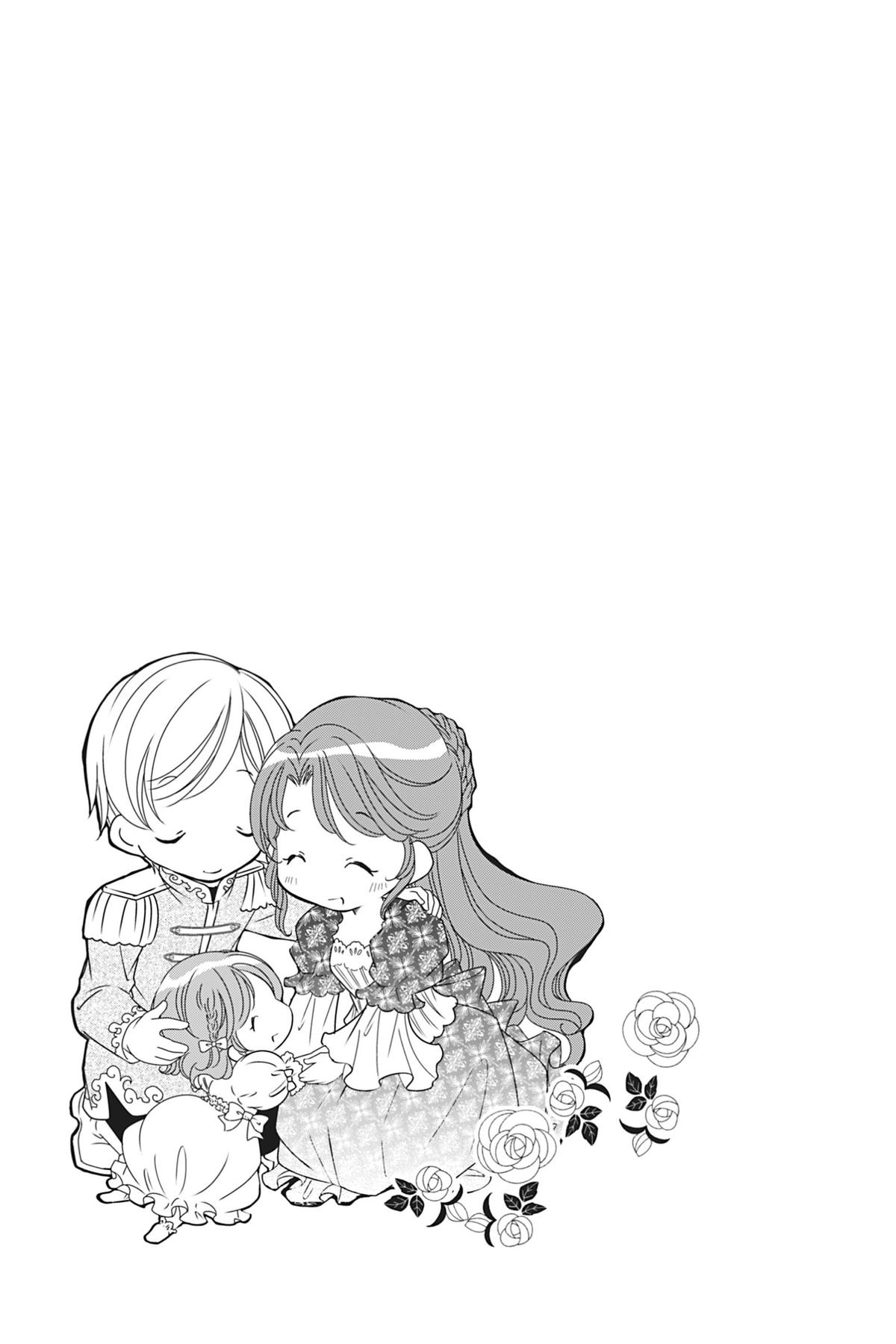 The Prince Is in the Villainess' Way Chapter 28 - Page 17