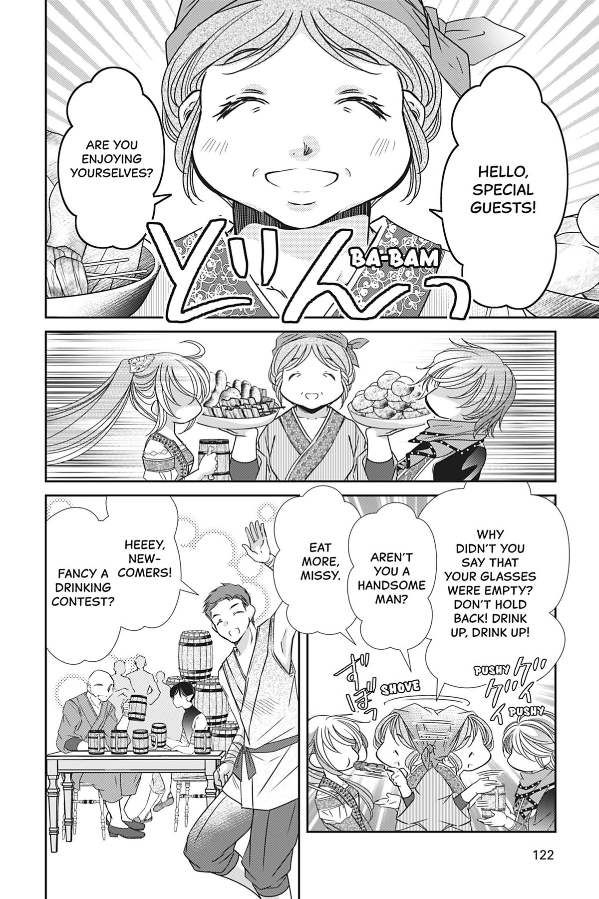 The Prince Is in the Villainess' Way Chapter 37 - Page 12