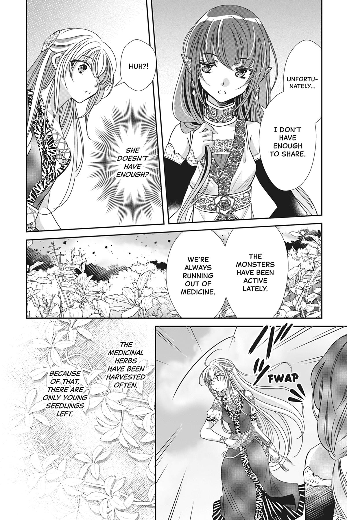 The Prince Is in the Villainess' Way Chapter 38 - Page 4