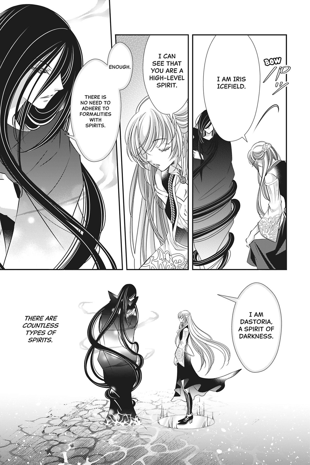 The Prince Is in the Villainess' Way Chapter 41 - Page 5