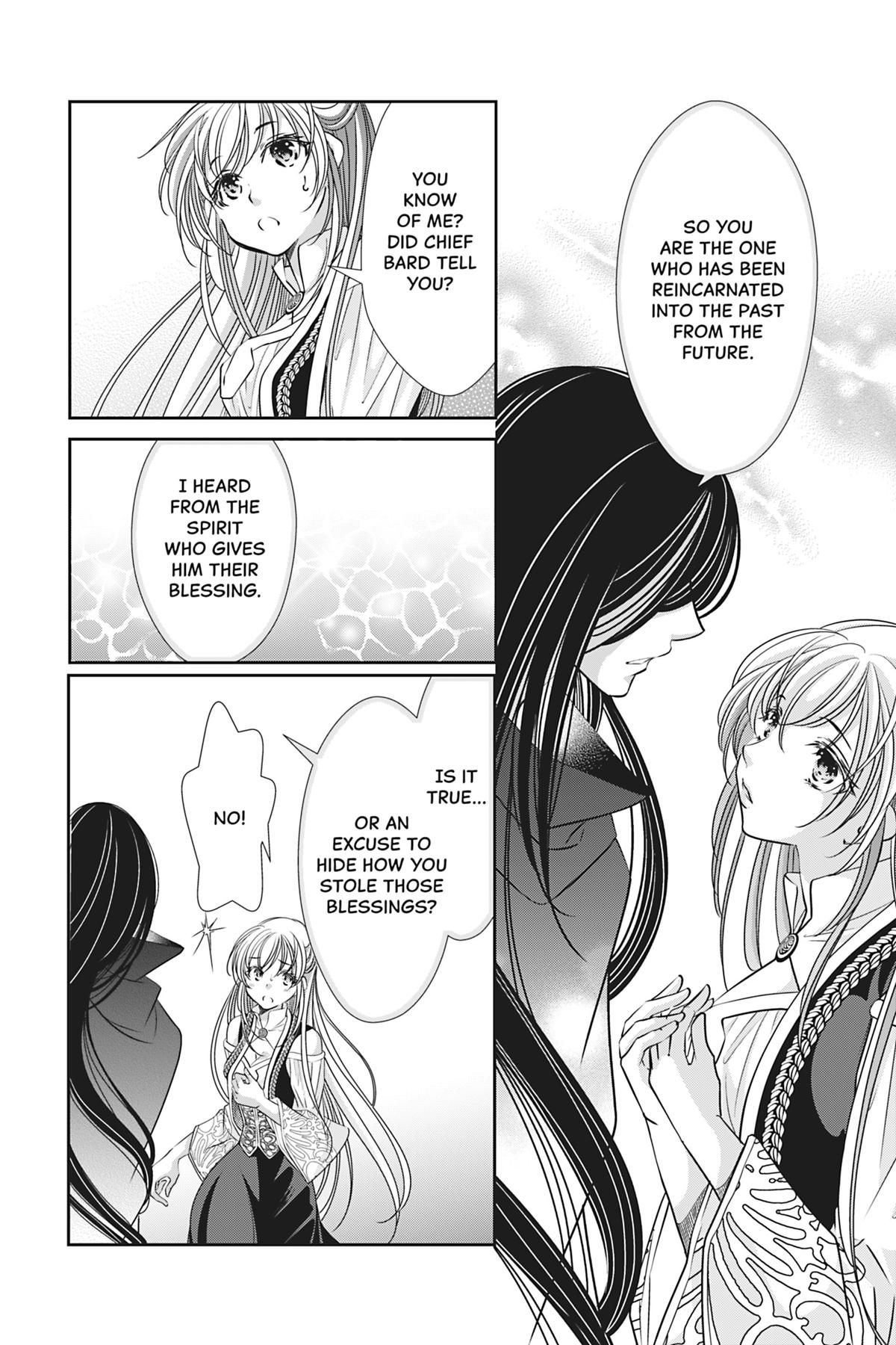 The Prince Is in the Villainess' Way Chapter 41 - Page 8