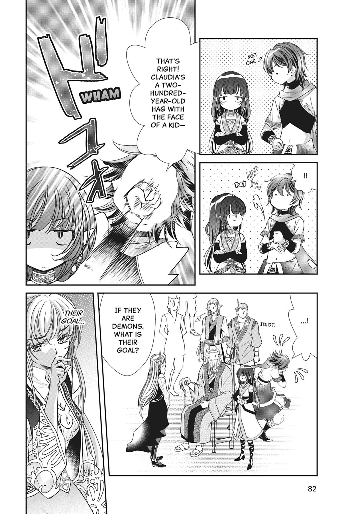 The Prince Is in the Villainess' Way Chapter 43 - Page 8