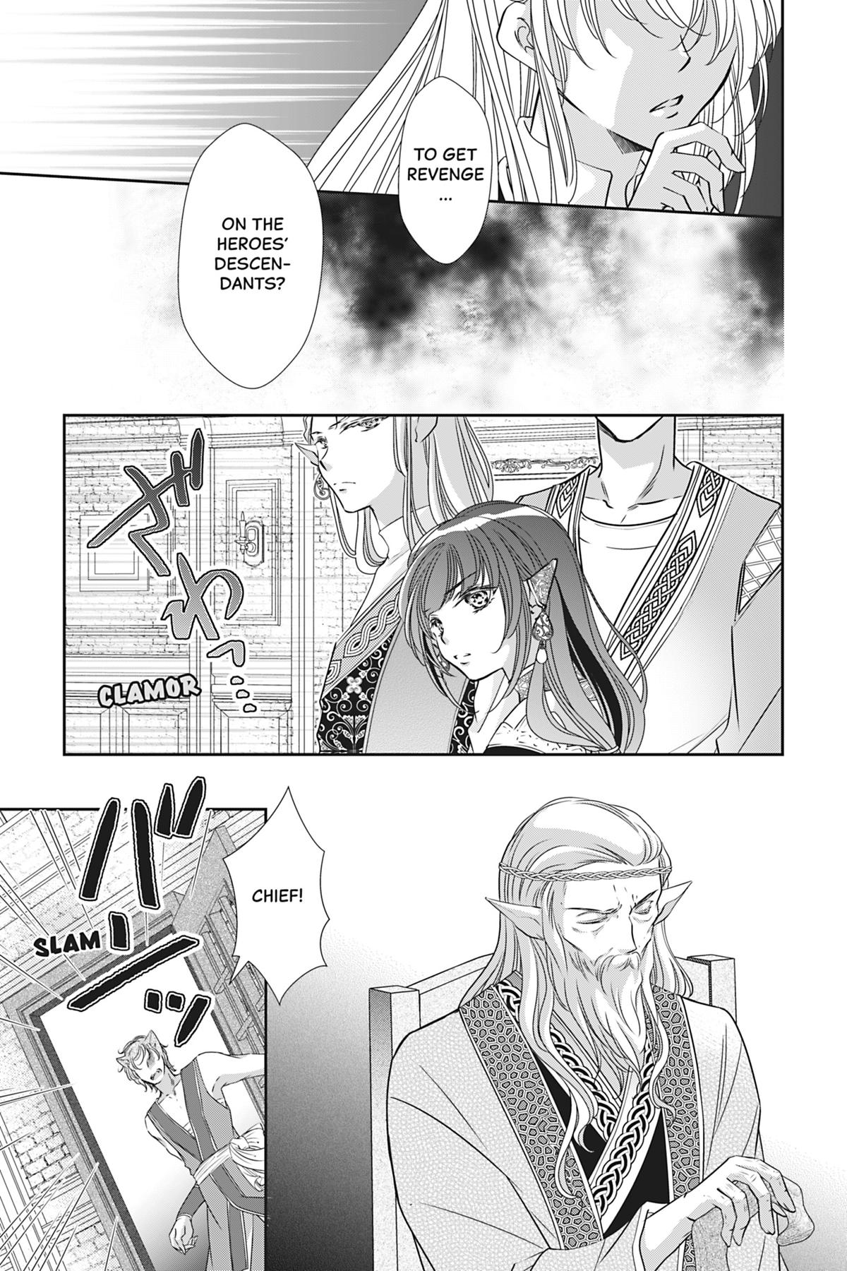 The Prince Is in the Villainess' Way Chapter 43 - Page 9