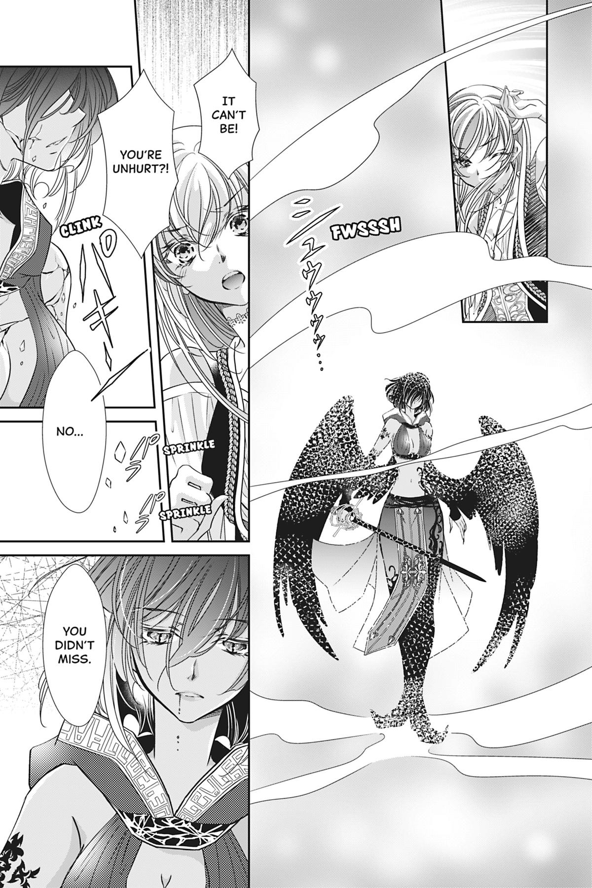 The Prince Is in the Villainess' Way Chapter 48 - Page 9