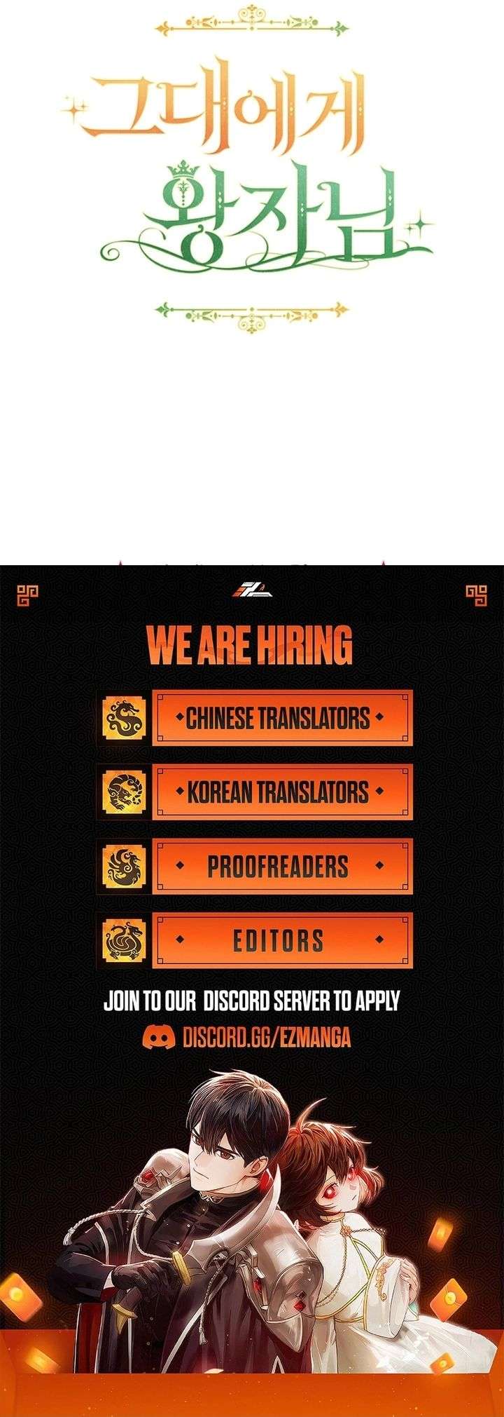 The Prince Meant for You Chapter 48 - Page 24