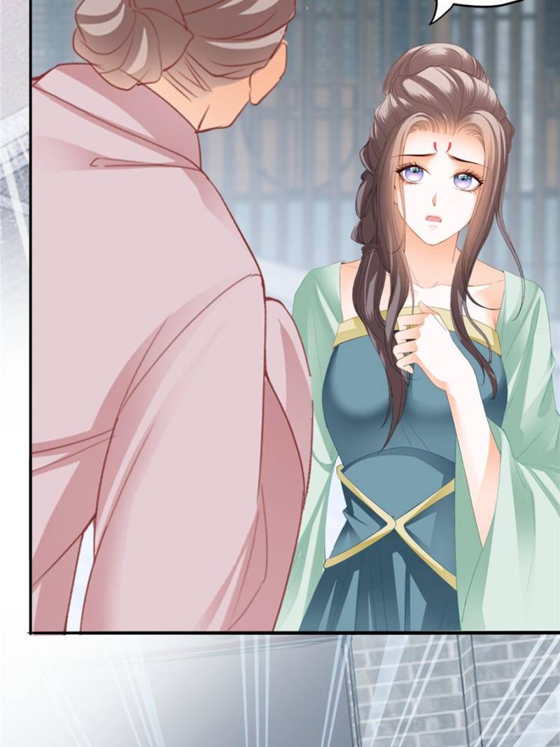 The Prince Wants You Chapter 225 - Page 23