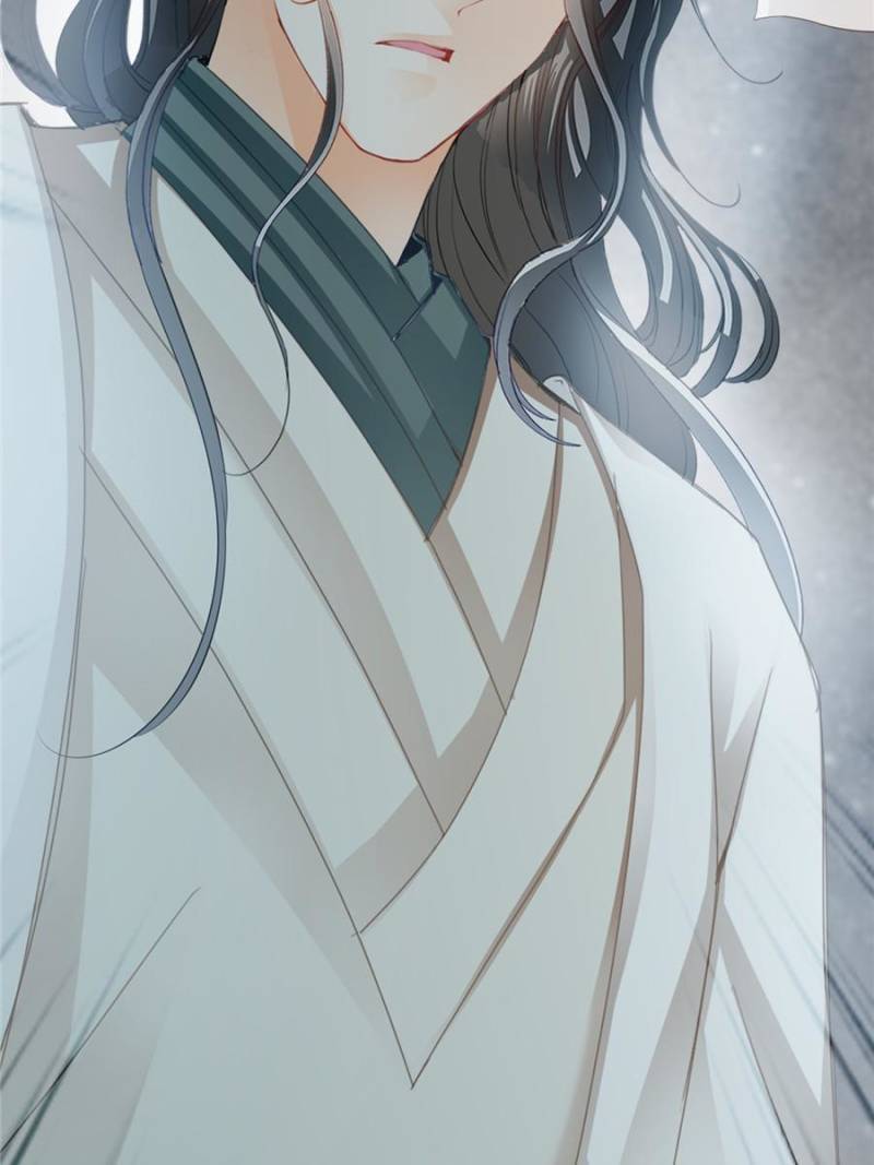 The Prince Wants You Chapter 225 - Page 43