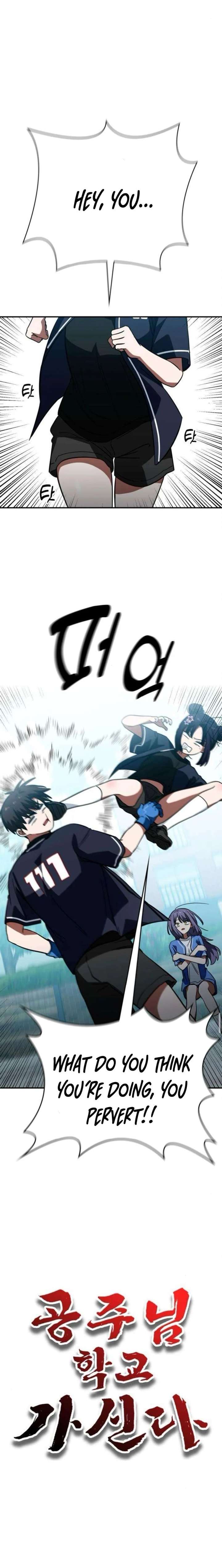 The Princess Goes To School Chapter 12 - Page 7