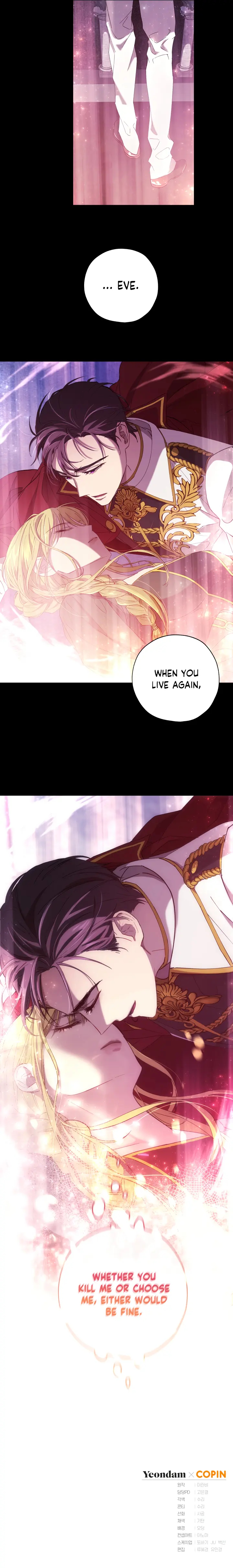 The Princess Imprints A Traitor Chapter 3 - Page 19