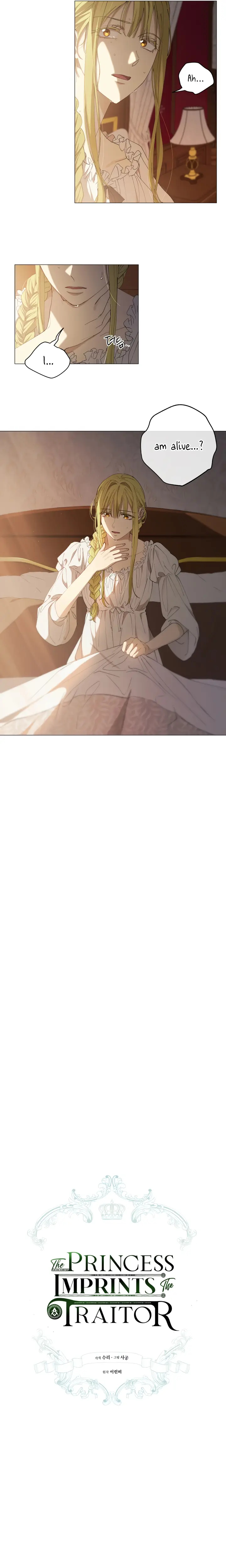 The Princess Imprints A Traitor Chapter 4 - Page 7