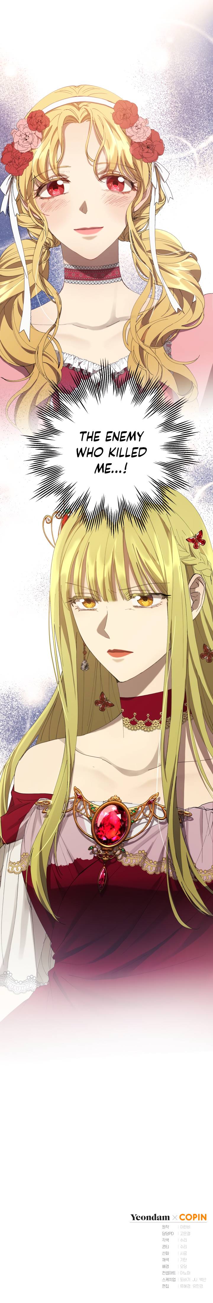 The Princess Imprints A Traitor Chapter 6 - Page 19