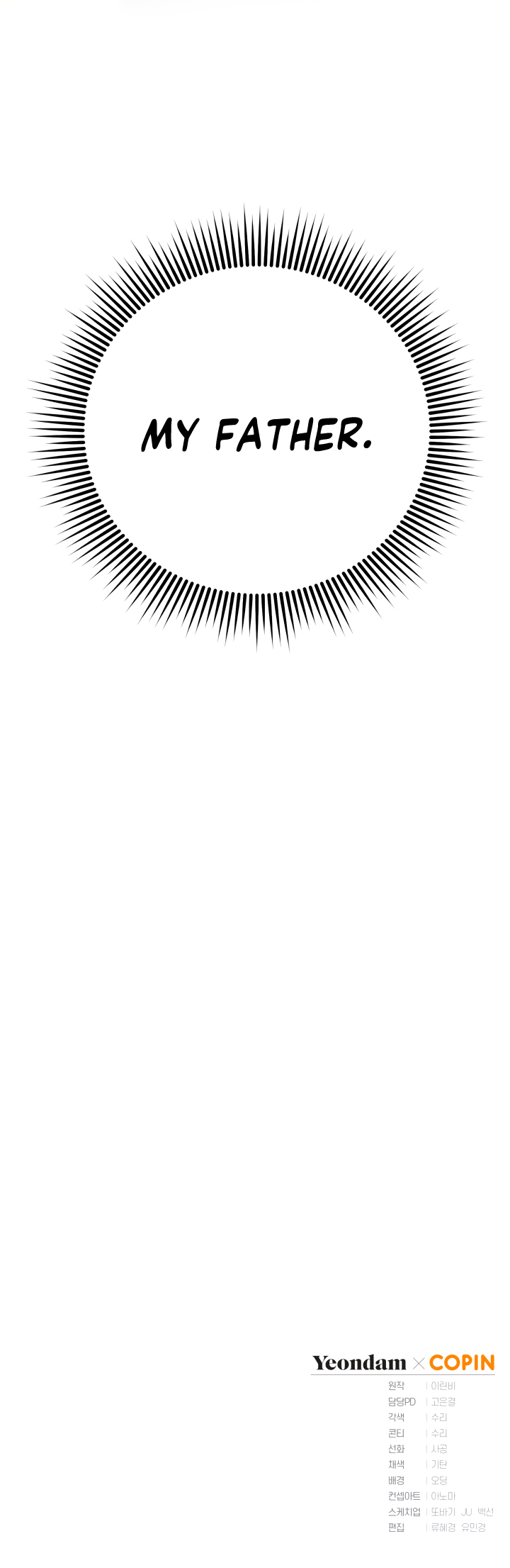 The Princess Imprints A Traitor Chapter 7 - Page 19