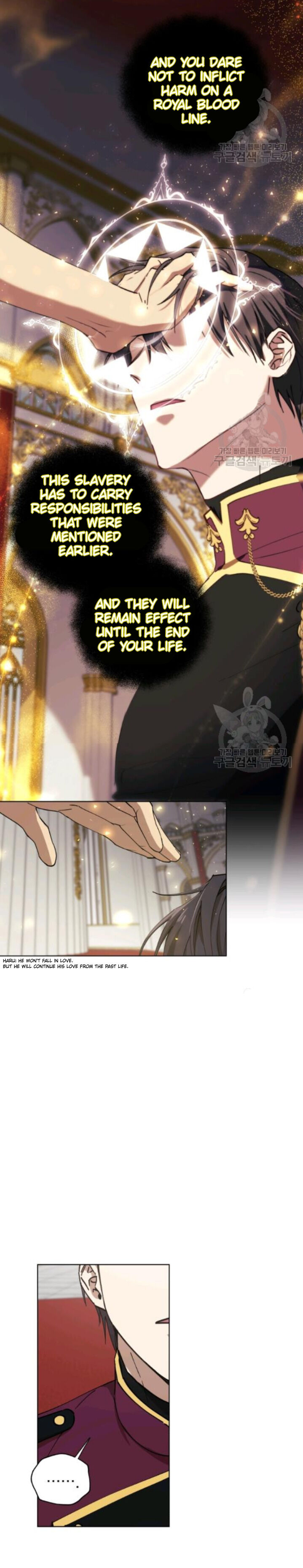 The Princess Imprints A Traitor Chapter 13 - Page 21