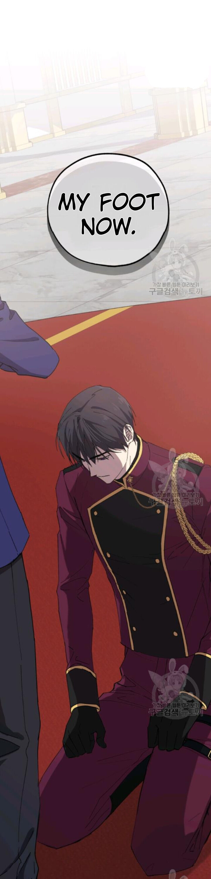 The Princess Imprints A Traitor Chapter 13 - Page 24