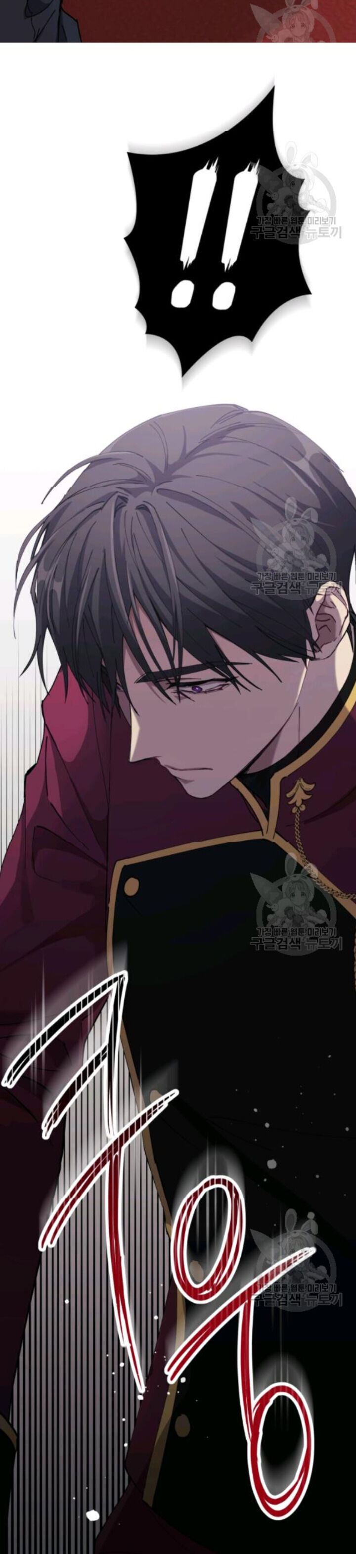 The Princess Imprints A Traitor Chapter 13 - Page 25