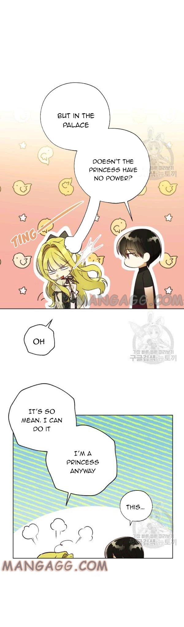 The Princess Imprints A Traitor Chapter 37 - Page 13