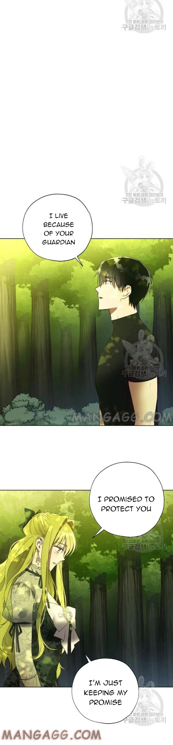 The Princess Imprints A Traitor Chapter 37 - Page 25