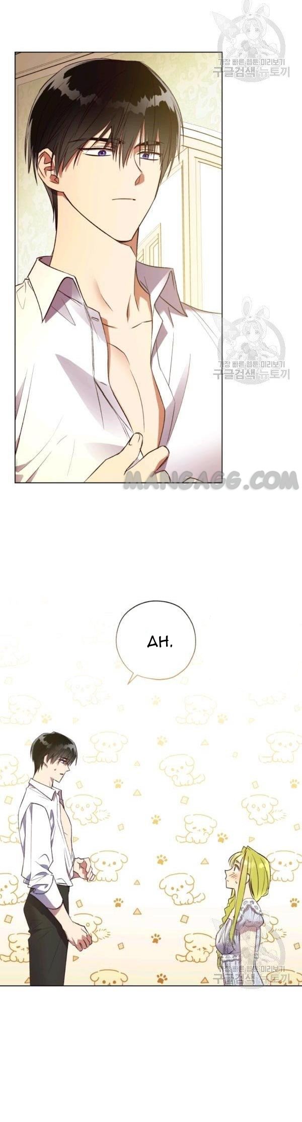 The Princess Imprints A Traitor Chapter 39 - Page 12