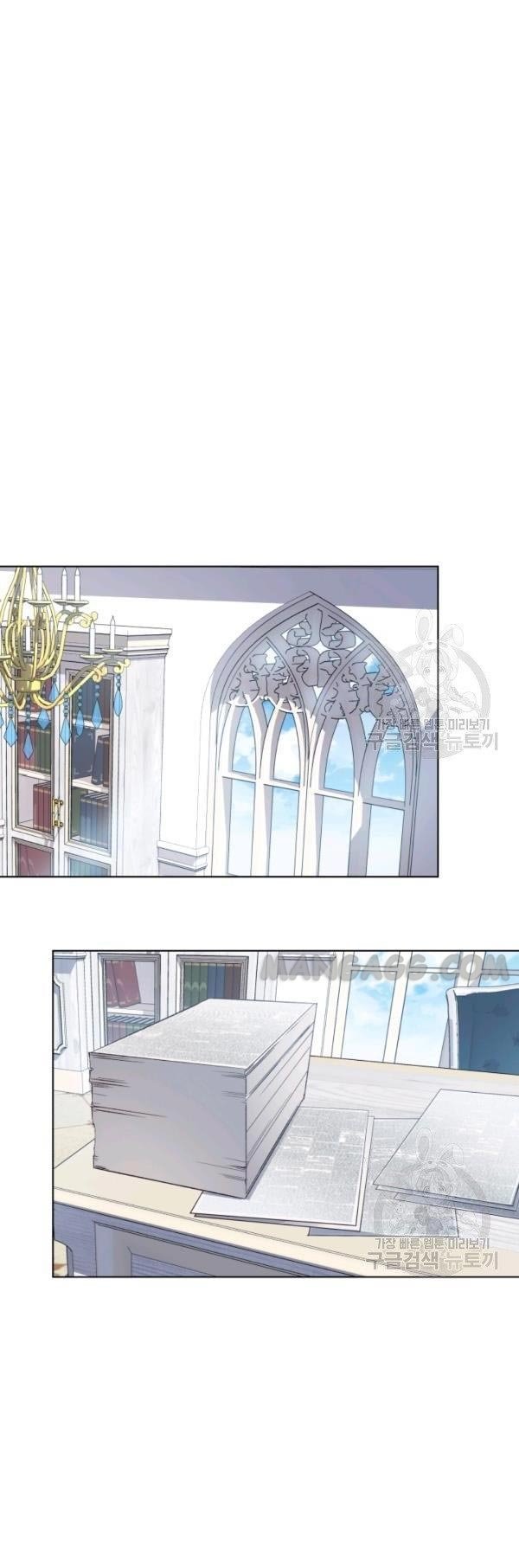 The Princess Imprints A Traitor Chapter 39 - Page 22