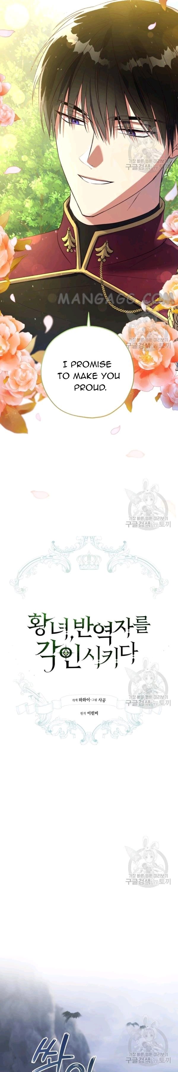 The Princess Imprints A Traitor Chapter 40 - Page 19