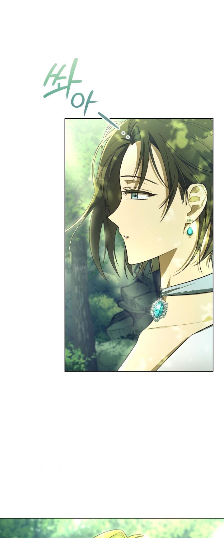 The Princess Imprints A Traitor Chapter 41 - Page 66