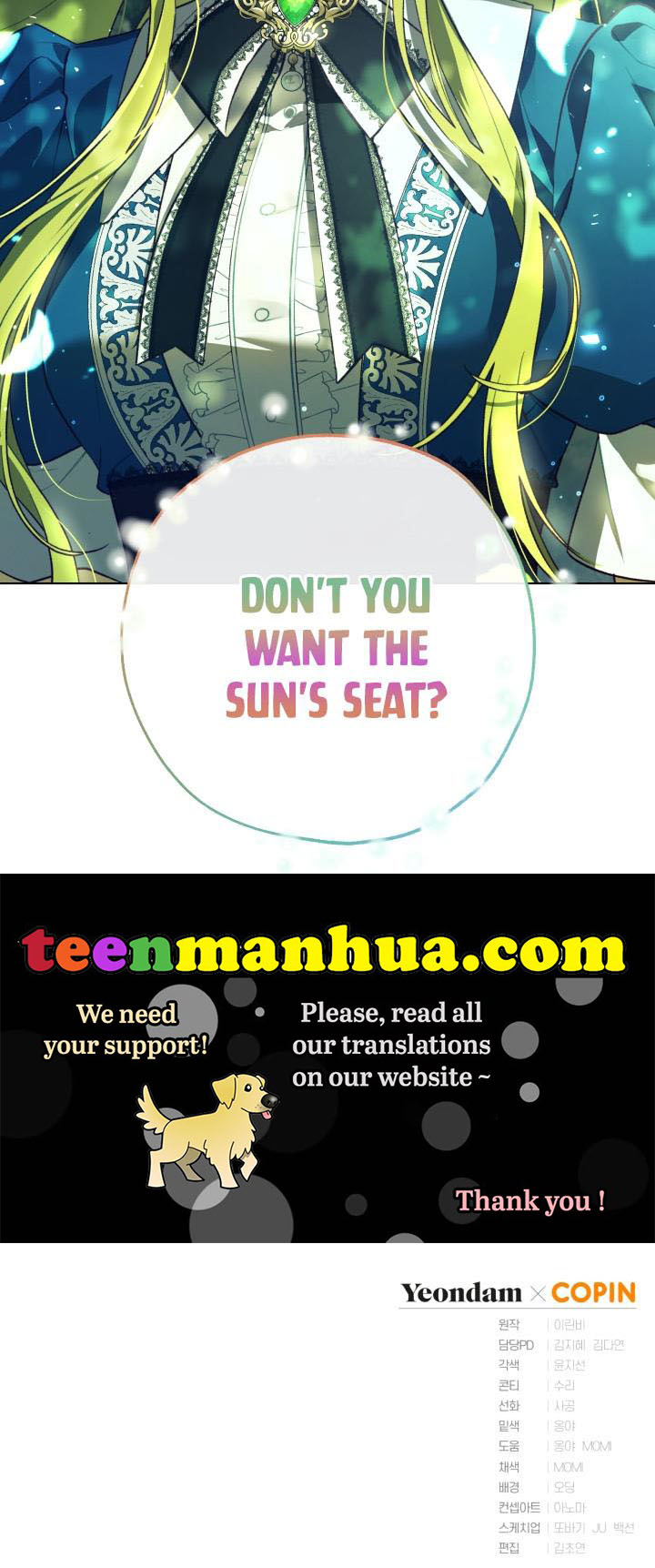 The Princess Imprints A Traitor Chapter 41 - Page 71