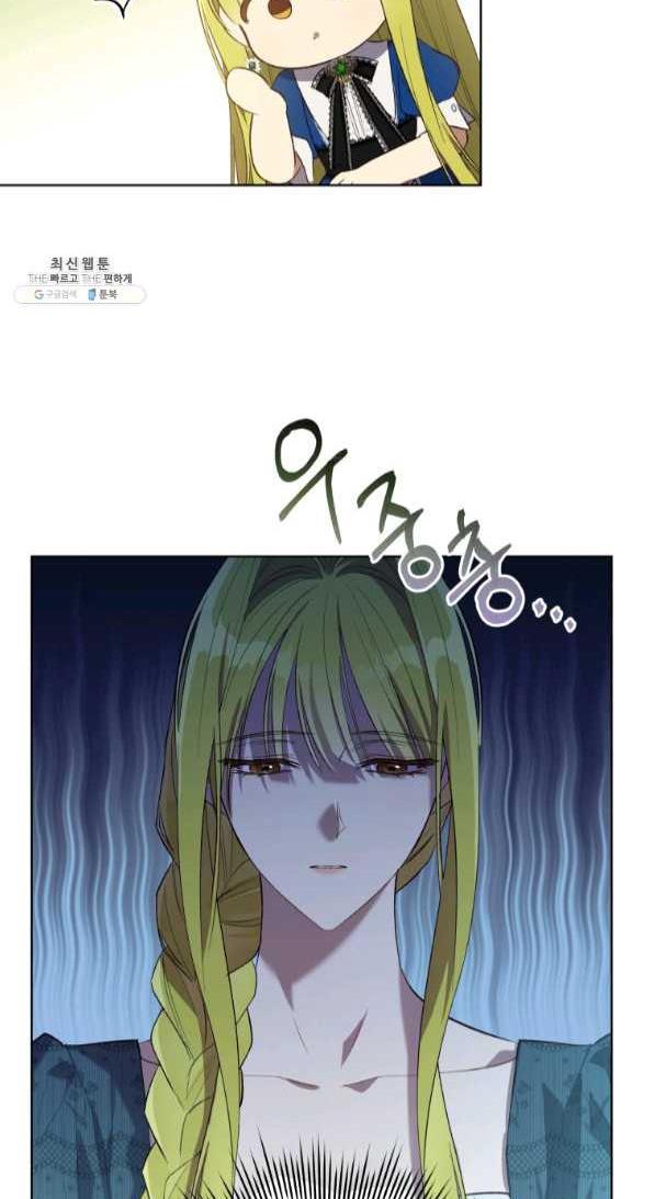 The Princess Imprints A Traitor Chapter 42 - Page 47