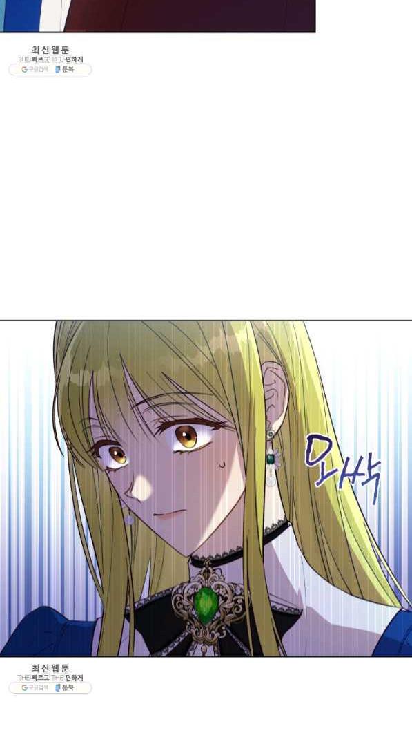 The Princess Imprints A Traitor Chapter 42 - Page 62