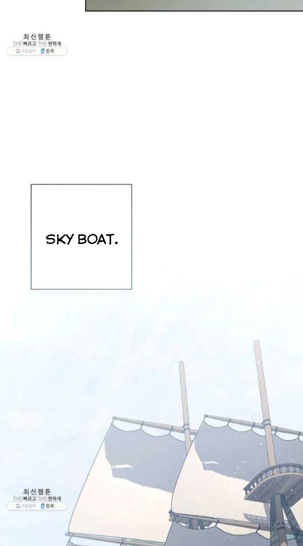 The Princess Imprints A Traitor Chapter 42 - Page 67