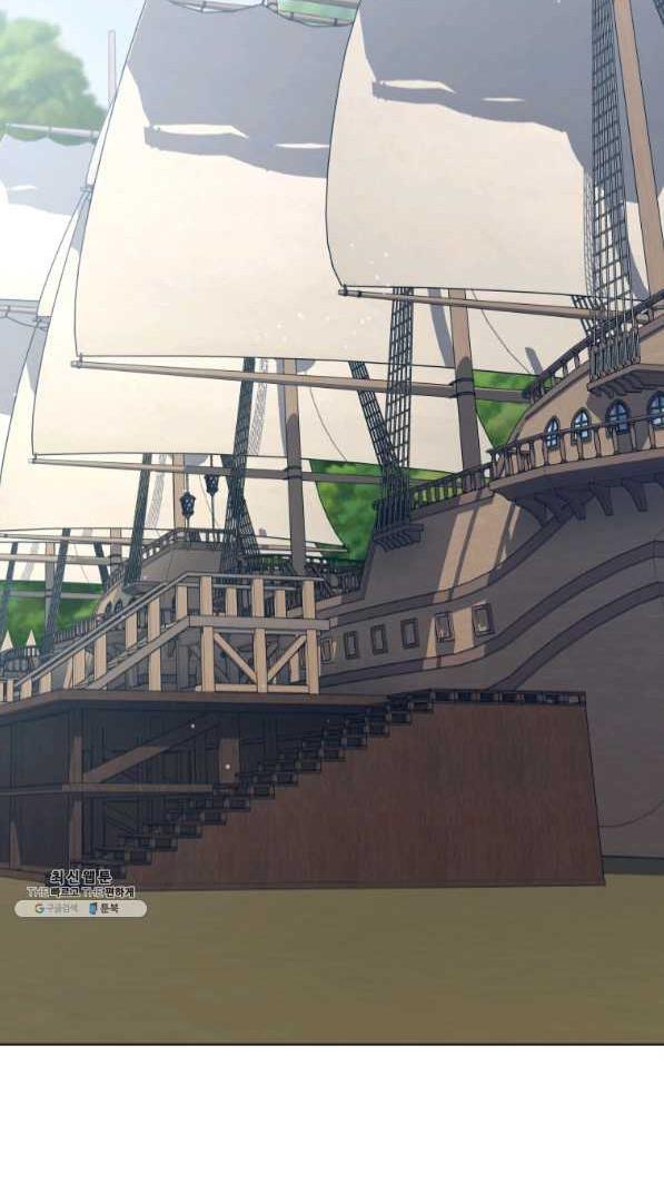 The Princess Imprints A Traitor Chapter 42 - Page 68