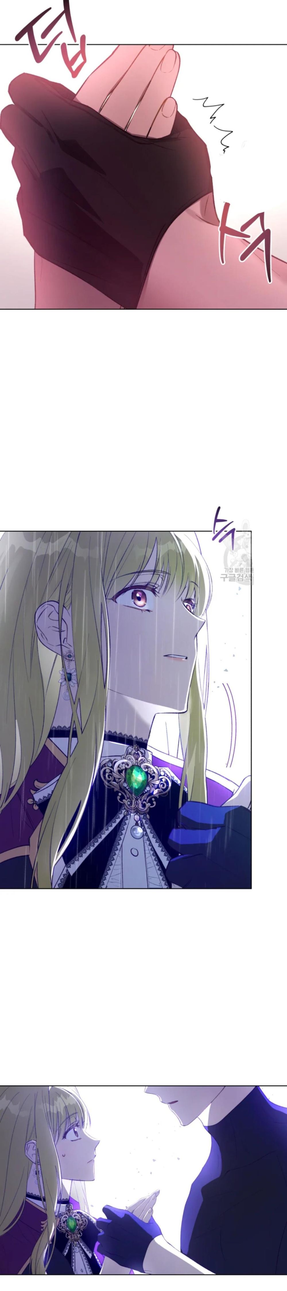 The Princess Imprints A Traitor Chapter 48 - Page 6