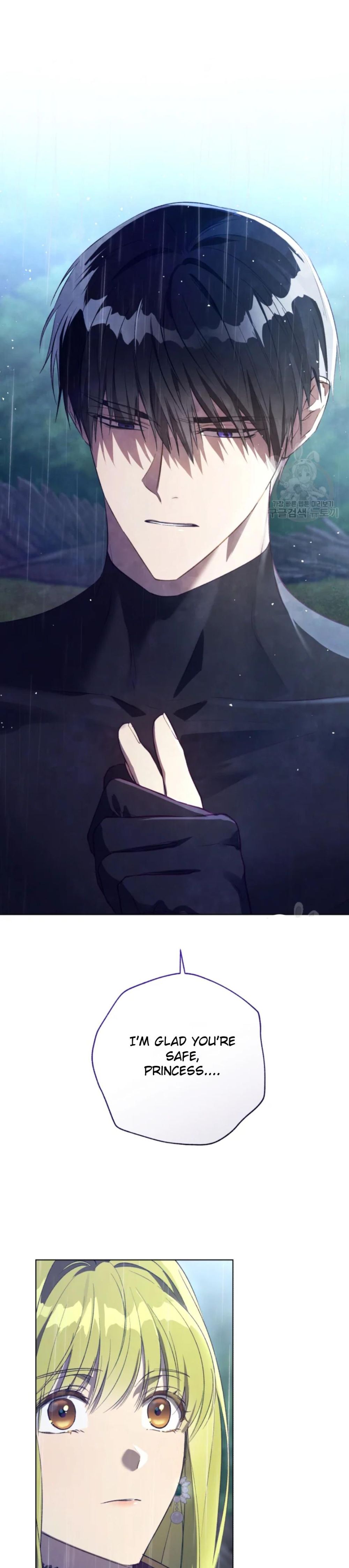 The Princess Imprints A Traitor Chapter 48 - Page 7