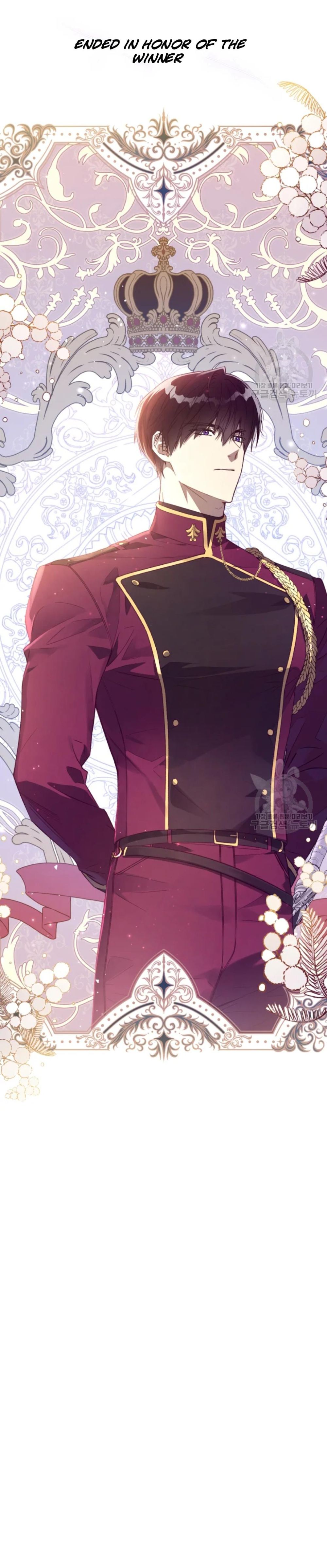 The Princess Imprints A Traitor Chapter 48 - Page 13