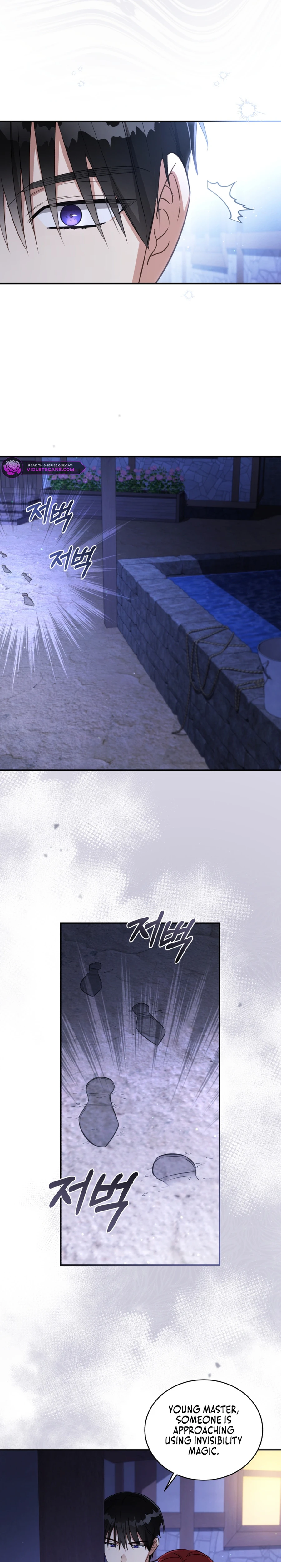 The Princess Imprints A Traitor Chapter 68 - Page 13