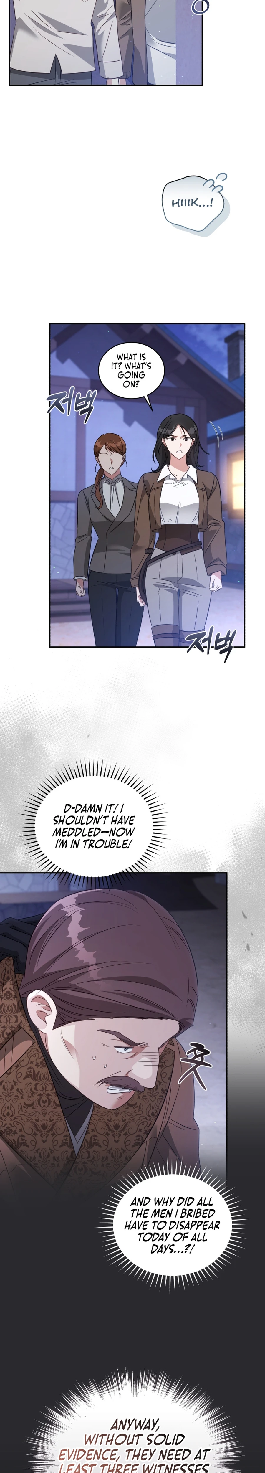 The Princess Imprints A Traitor Chapter 68 - Page 19