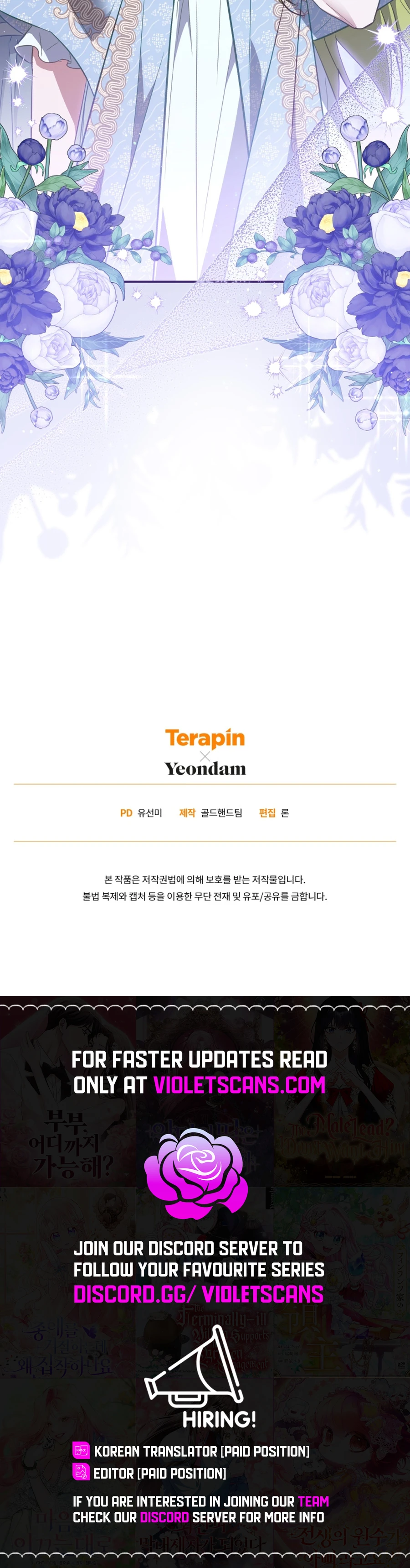 The Princess Imprints A Traitor Chapter 68 - Page 22