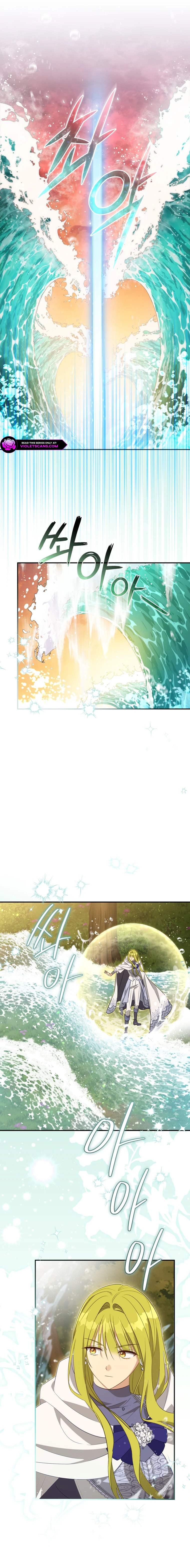 The Princess Imprints A Traitor Chapter 74 - Page 5