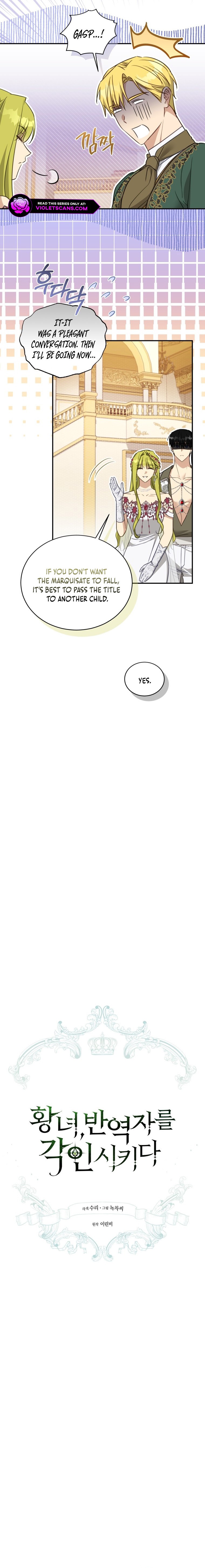 The Princess Imprints A Traitor Chapter 79 - Page 7