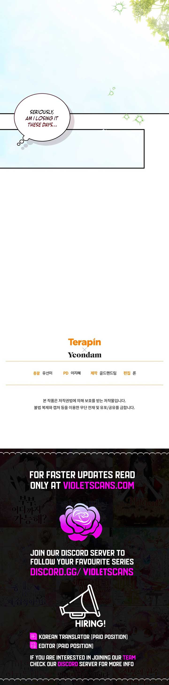 The Princess Imprints A Traitor Chapter 83 - Page 19