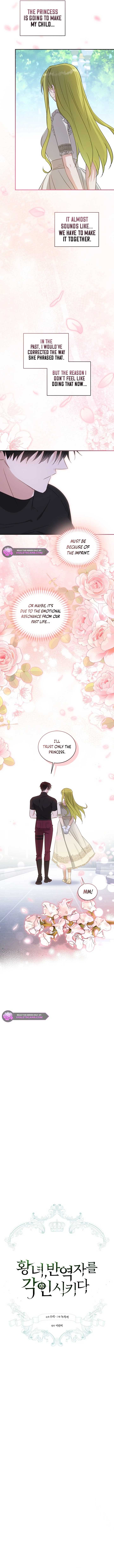 The Princess Imprints A Traitor Chapter 87 - Page 7