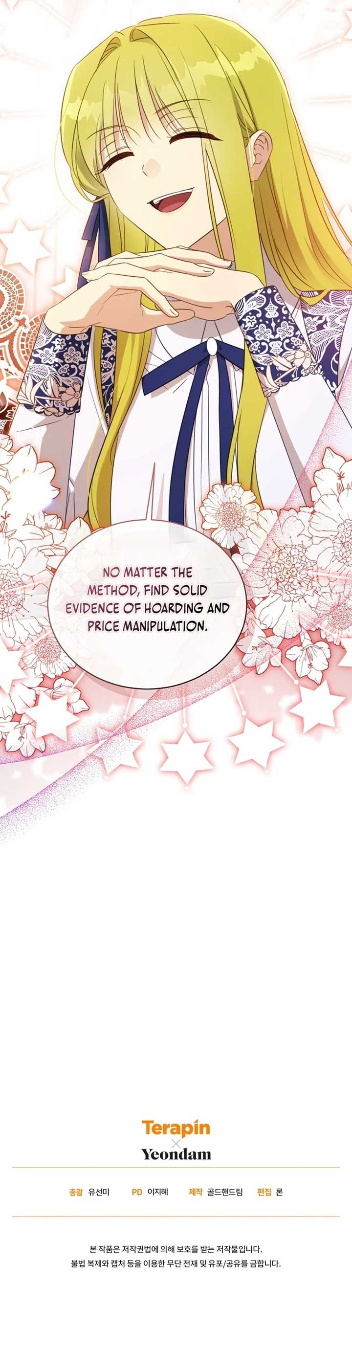 The Princess Imprints A Traitor Chapter 87 - Page 12