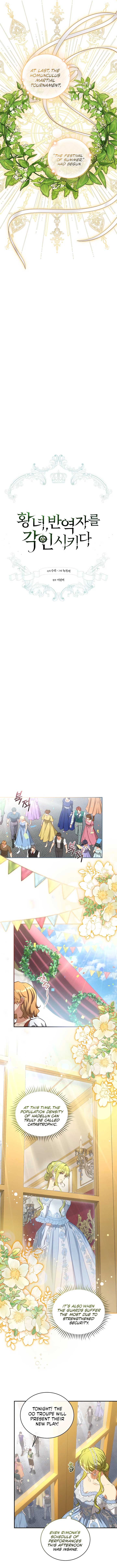 The Princess Imprints A Traitor Chapter 92 - Page 7