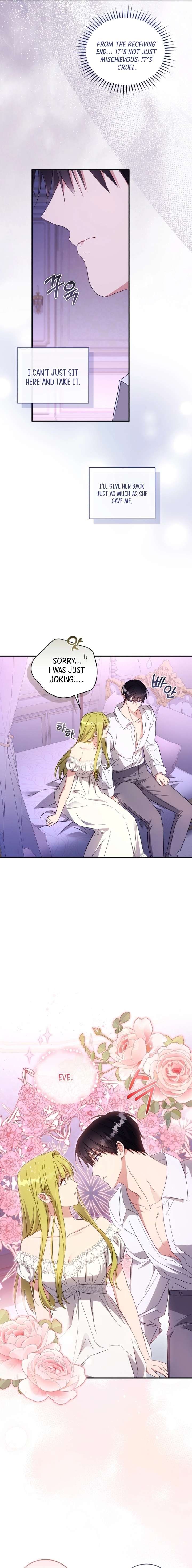 The Princess Imprints A Traitor Chapter 104 - Page 5