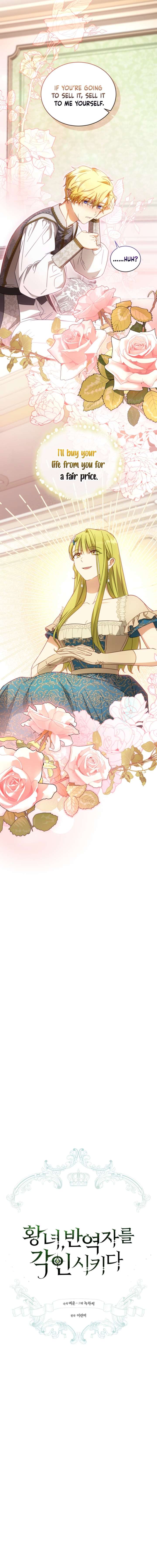 The Princess Imprints A Traitor Chapter 107 - Page 4