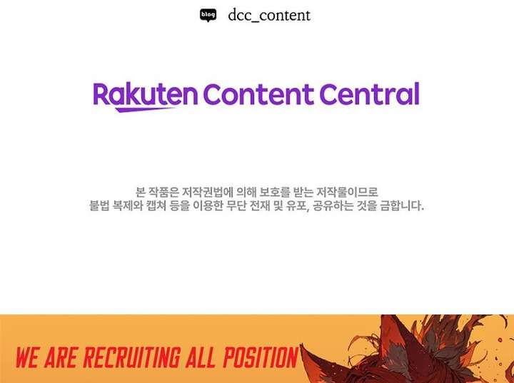 The Princess in The Henhouse Chapter 54 - Page 111