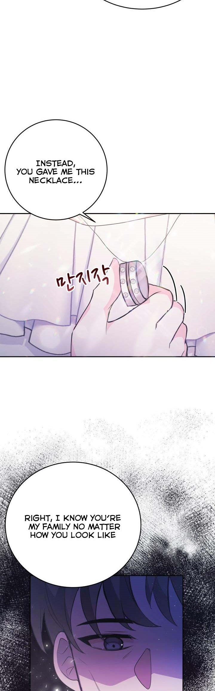 The Princess Reincarnation Chapter 9 - Page 15