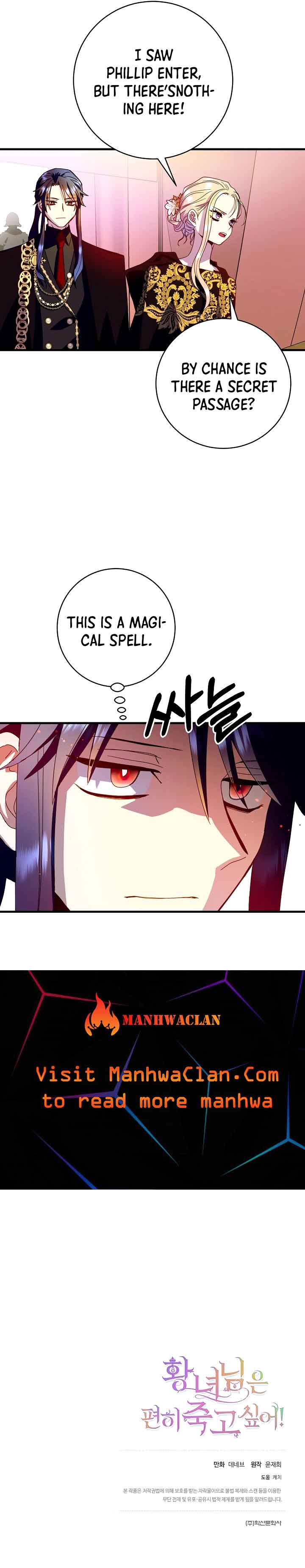 The Princess Wants to Die Comfortably Chapter 27 - Page 10