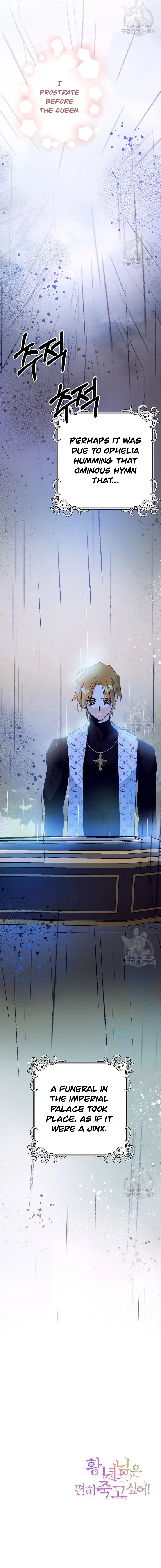 The Princess Wants to Die Comfortably Chapter 41 - Page 10