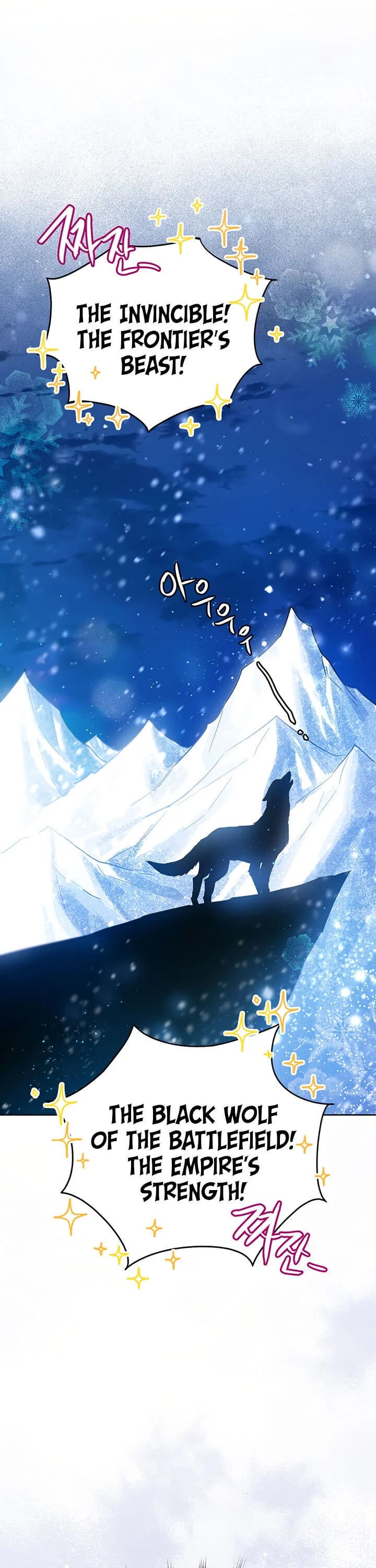 The Princess’s Double Life Chapter 1 - Page 12